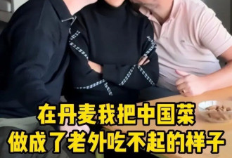 她远嫁丹麦 丈夫身亡后与公婆相依为命