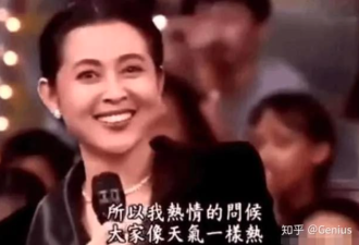 “央视一姐” 们的豪门风云