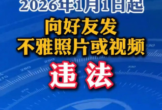 私聊传淫秽信息也违法？焦虑背后的真问题