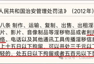 私聊传淫秽信息也违法？焦虑背后的真问题