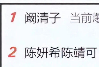 曝阚清子幼子早产，未形成肛门和膀胱意外去世，令人心碎
