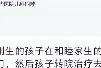 曝阚清子幼子早产，未形成肛门和膀胱意外去世，令人心碎