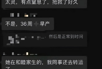 曝阚清子幼子早产，未形成肛门和膀胱意外去世，令人心碎