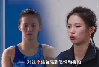 陈芋汐发声谈与全红婵关系，否认“有后台”