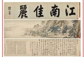由南京博物院事件回望文革：权力凌驾法治