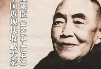 由南京博物院事件回望文革：权力凌驾法治