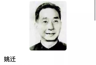 由南京博物院事件回望文革：权力凌驾法治