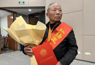 戍边军人救人牺牲，72岁父亲含泪领奖
