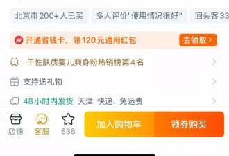 强生被判赔偿一女子约110亿元，创爽身粉致癌案赔付新高