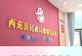 相识30天闪婚，输卵管切除后被丈夫赶出门离婚！