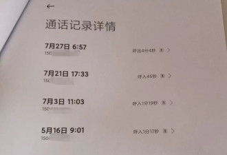 42岁男子被一次性植入6个支架后心脏骤停去世...