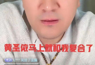 闹大了！刚官宣要与黄圣依复合又出事，杨子深夜回应和赵樱子恋情