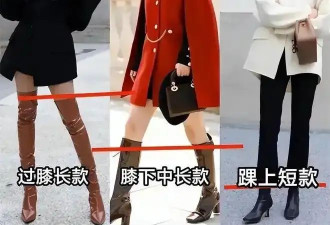 这才是长筒靴最聪明的“穿法” 搭羽绒服和大衣