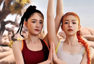 两个年龄加起来快90岁的中年女人，合体惊艳亮相