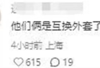 78岁林子祥近况曝光,嘴歪穿女士棉袄,叶倩文打扮土气丑鞋抢镜