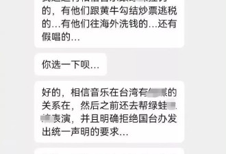 朱孝天爆料五月天公司,发言称存在勾结黄牛逃税及假唱行为