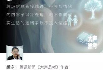 在信息真假莫辨且泛滥的年代，三个基本生存原则