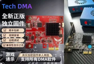 这个见不得光的行业:有人被骗数万,有人怕被警方找上门