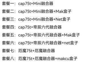 这个见不得光的行业:有人被骗数万,有人怕被警方找上门