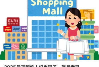 特殊人设爆红 那些自称“老己”的打工人，你惹不起