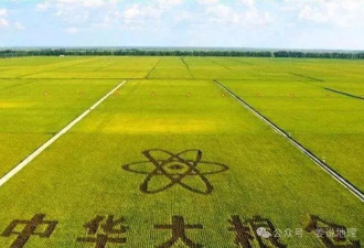 中国最神秘城市：远在东北，没建制，住着27万人