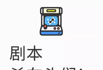 为谈8小时恋爱，中国的年轻人们不惜血本
