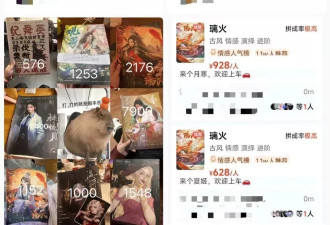 为谈8小时恋爱，中国的年轻人们不惜血本