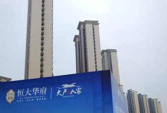 许家印，为啥没动静了