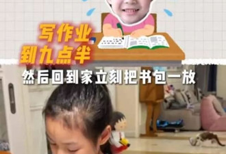 何姿接女儿放学，8岁盒子读国际学校仍很卷