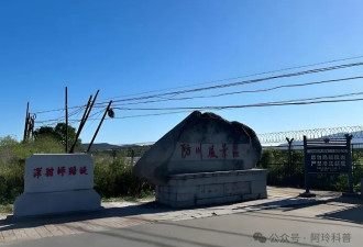 中国“最窄”领土 仅有8米宽 连接海外飞地