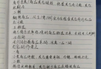 分拣员的“拼命”9分钟，一单挣3毛