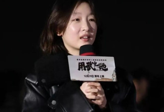 周冬雨近照曝光！脸部发胖被质疑医美