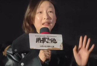 周冬雨近照曝光！脸部发胖被质疑医美