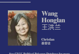 美国呼吁中国释放所有政治犯及被关押的基督徒