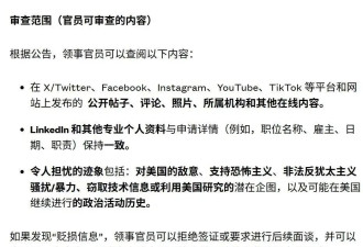 美国H-1B新政下 一批“幸存者”直接躺赢