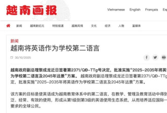 不止新马泰，一个小众留学地正在崛起