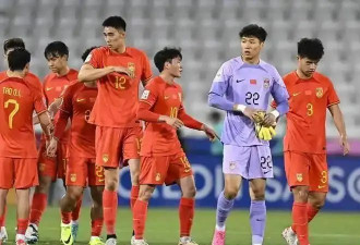 热身2连胜 中国足球亚洲杯真能翻身？