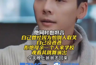 陈伟霆首谈13岁丧父！自曝从小敏感自卑怕同学嘲笑