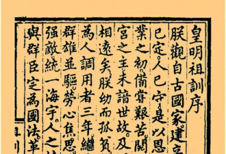 神秘消失623年，至今下落不明