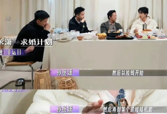 金莎被小17岁男友求婚成功,戴向宇陈紫函因丁克..