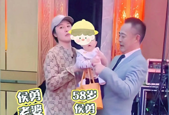 侯勇57岁有了儿子！现任妻子比前两任幸运