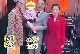 侯勇57岁有了儿子！现任妻子比前两任幸运
