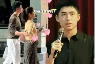 杨采钰私信网友要求删帖！否认未婚生子，可发结婚证