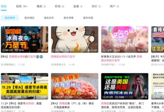 “斩杀线”就是美国的一部分 另一个名字叫“资本主义”