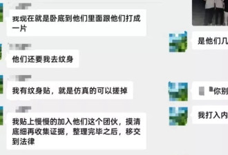 聚众殴打“男同”案将开庭：女子为伴侣卧底取证被公诉