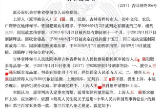 287万粉丝网红主播被曝曾因贩毒等犯罪多次获刑 本人回应