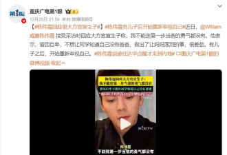 陈伟霆回应大方官宣生子：不能连第一步当爸的勇气都没有