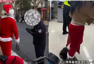 女子发糖竟被捕 惊见上海警局满是“圣诞罪犯”