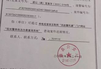 男孩遭老师掌掴致眼睛九级伤残，法院判校方赔70.6万元