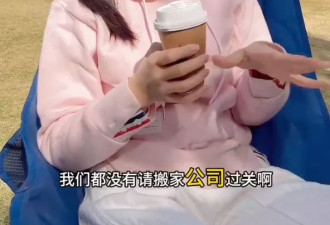 香港明星夫妇举家移居内地，搬至深圳富人区